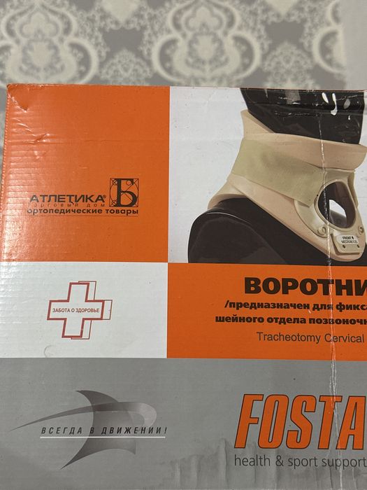 Воротник ортобетически