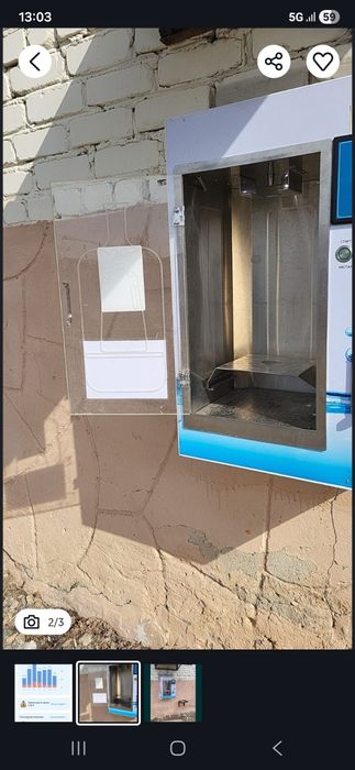 Водомат уличный с местом