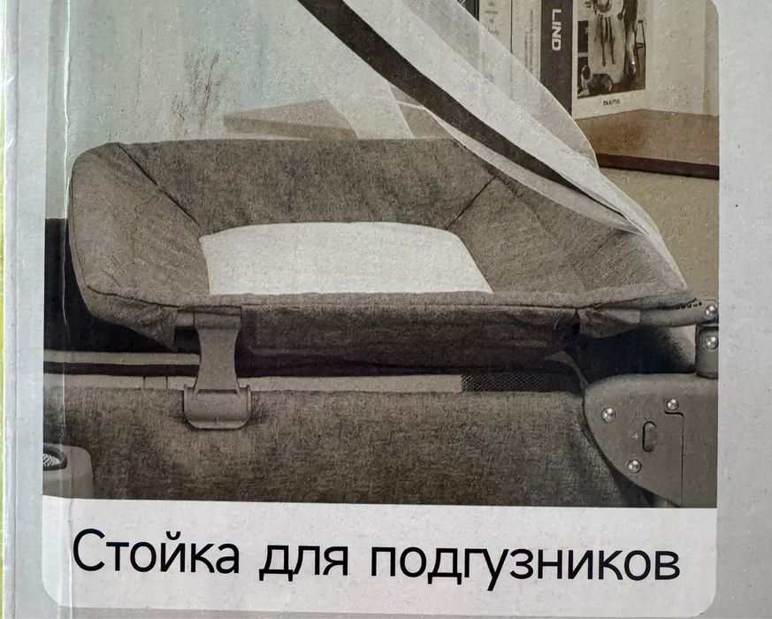 Манеж для ребенка CoolBaby 12В1