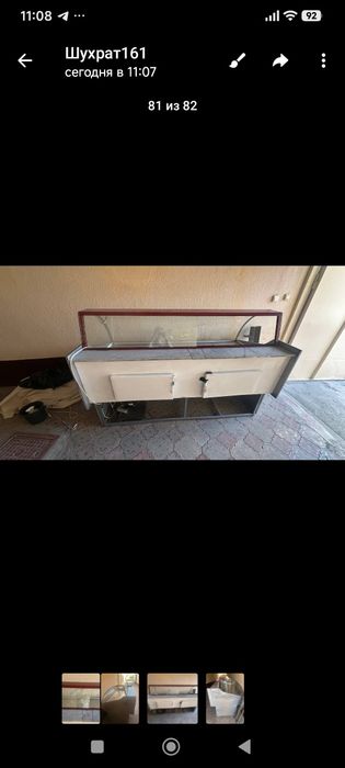 Витрина холадиник