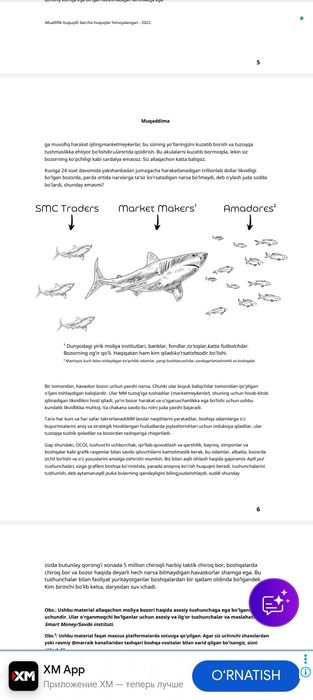 Smart money trading  pdf full