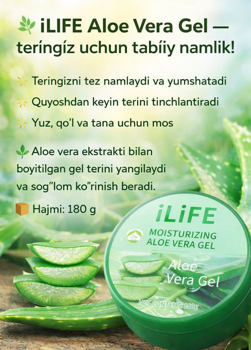 Tabiiy Aloe vera gel
