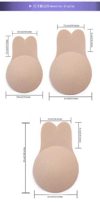 Невидим повдигащ силиконов сутиен