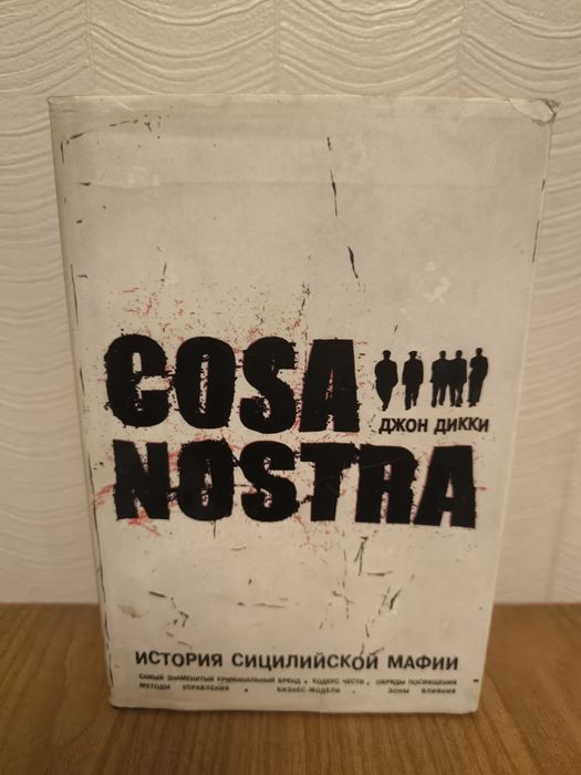 Захватывающие книги, детективы