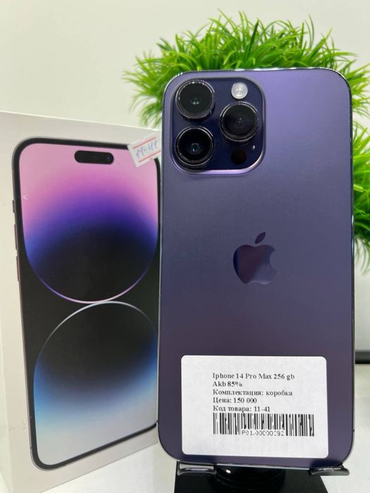 Iphone 14 Pro Max 256 gb