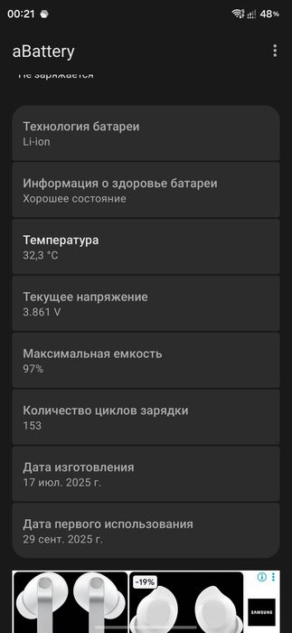 Samsung s25 ultra 512gb eac верифицирован