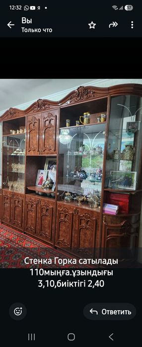 Стенка,,горка,, продам