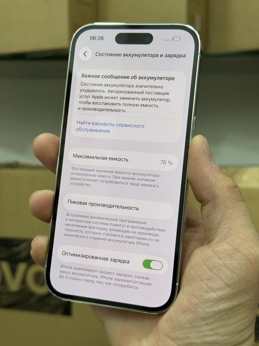 Iphone 14 pro