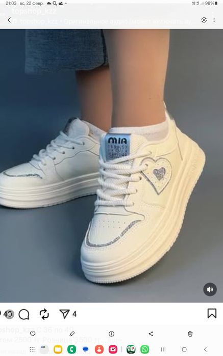 Продам женские кроссовки