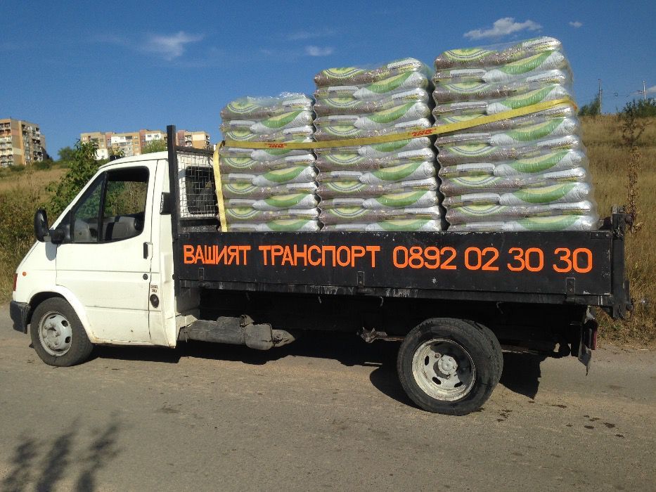 Вашият Транспорт.Транспортни услуги Перник.Камион с кран,самосвал