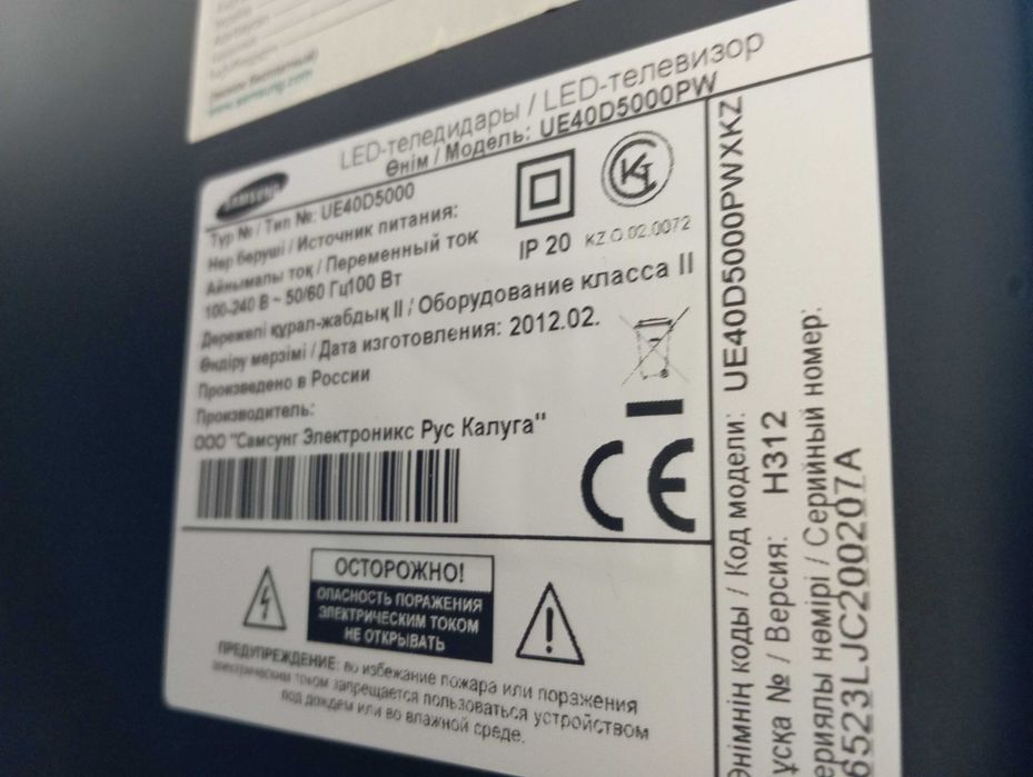 Телевизор 40дюймов 102см