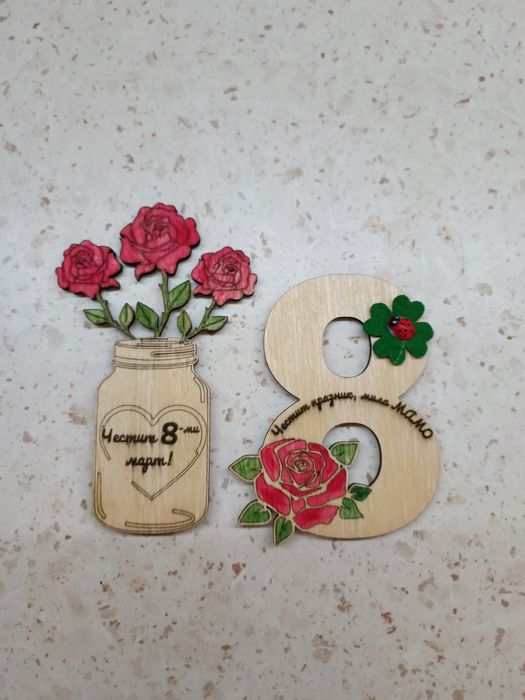 Осми март -подаръчета