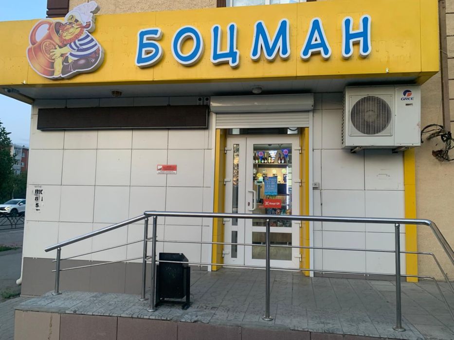 Готовый пивной бизнес