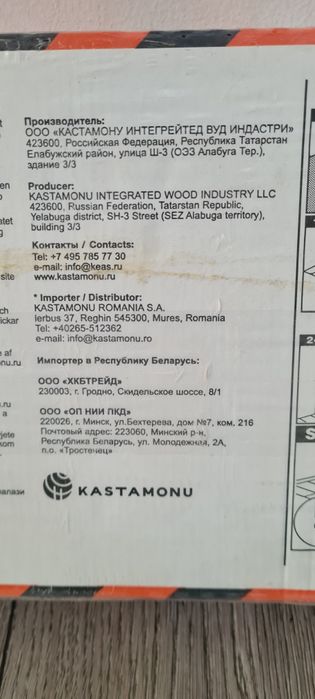 Продам б/у ламинат 140 кв Россия