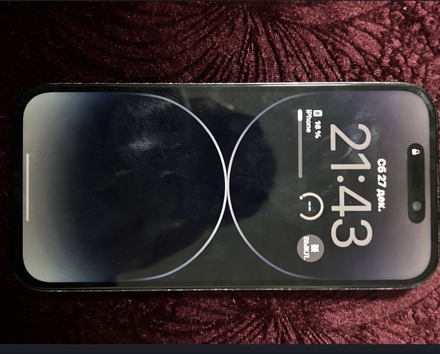 Айфон 14про  срочно