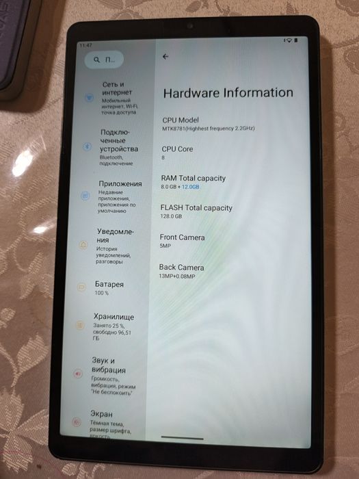 Планшет Teclast T50 mini 8/128