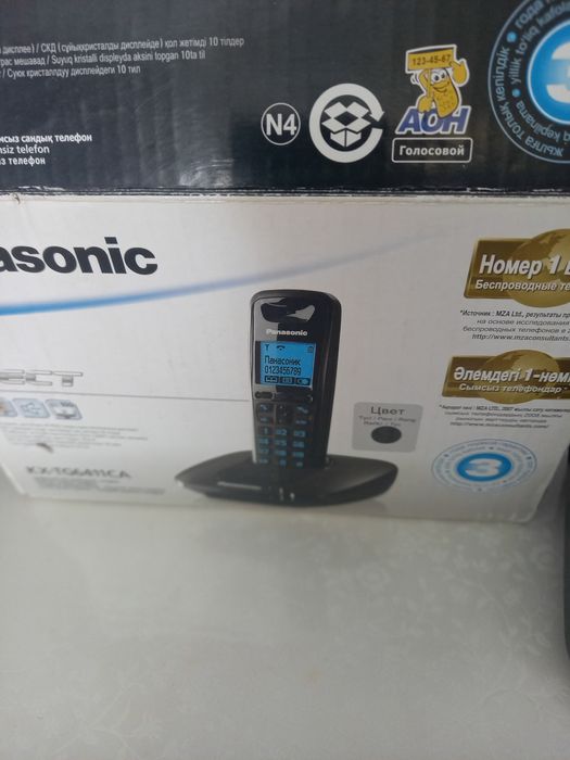 Телефон домашний