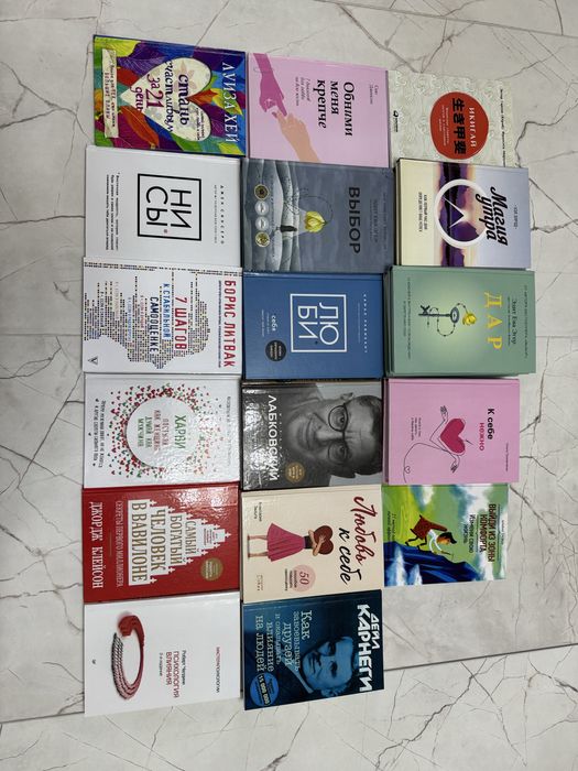 Книги кітаптар бизнес