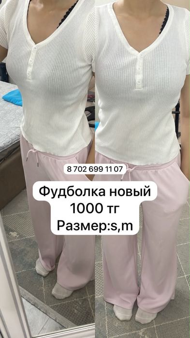 Разгрузка гардероба