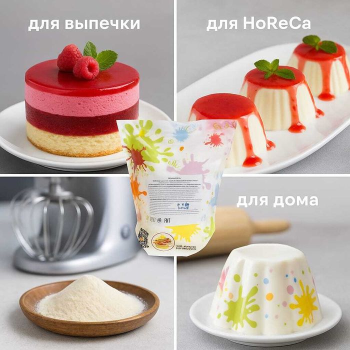 Агар-Агар 1 кг от 12 160 тг