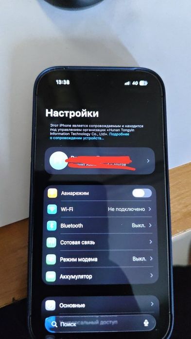 iPhone 14 pro 128Gb
