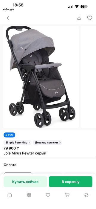 Продается мебель по дому