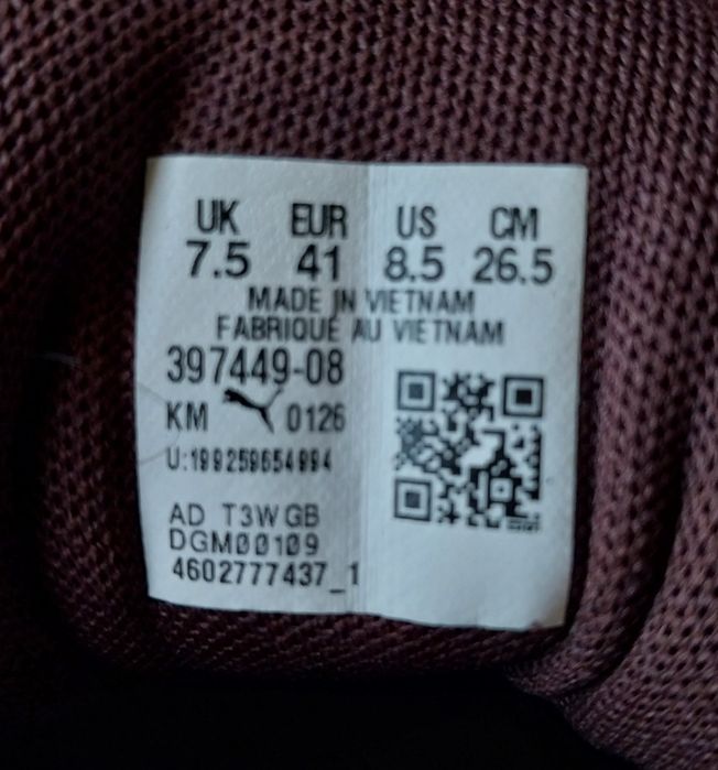 Кеды Puma низкие