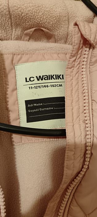 Детски якета 10г 12г