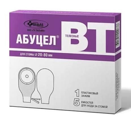 Продам абуцел до 2029года