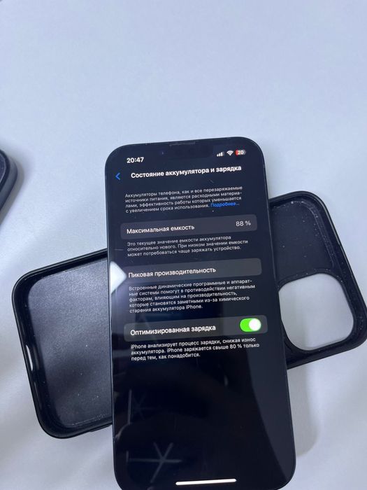 Аифон 13 жанаозен