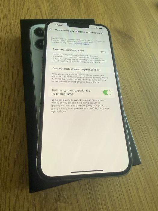 iPhone 13 Pro  Max  128GB -Като нов  84%