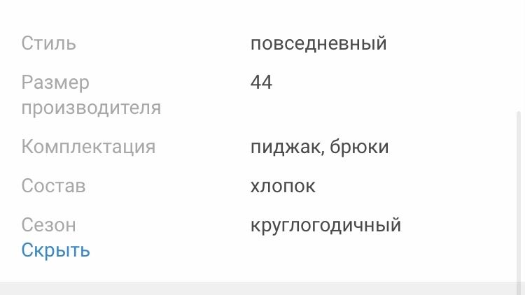 Сатылады новый двойка