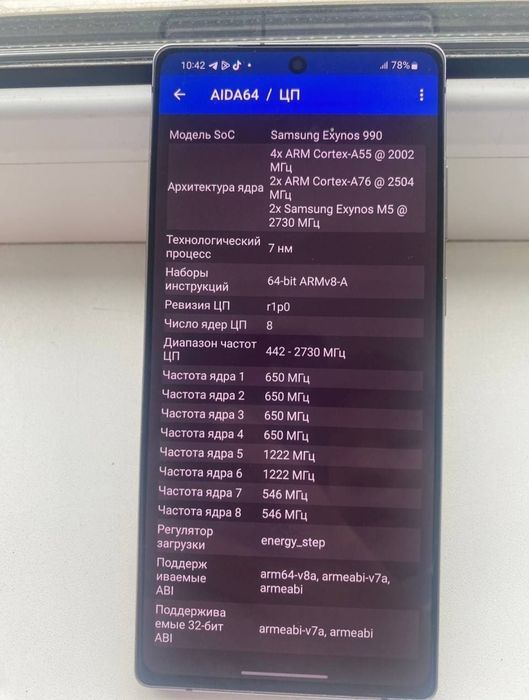 Samsung Note  20
