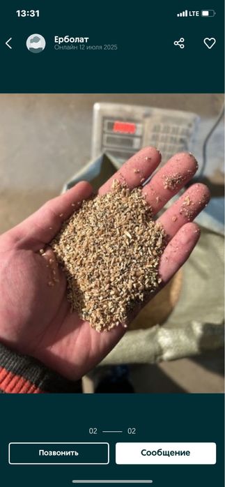 Продаю Муку оптом