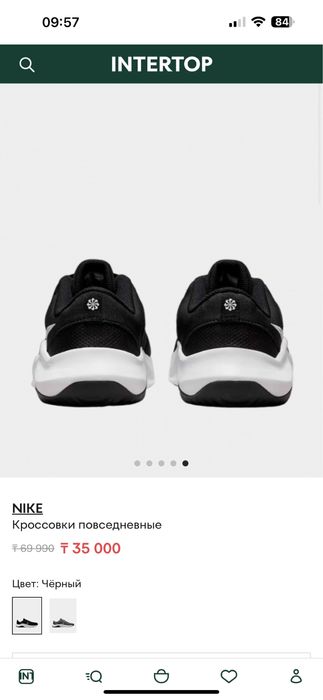 Продам Кроссовки Nike