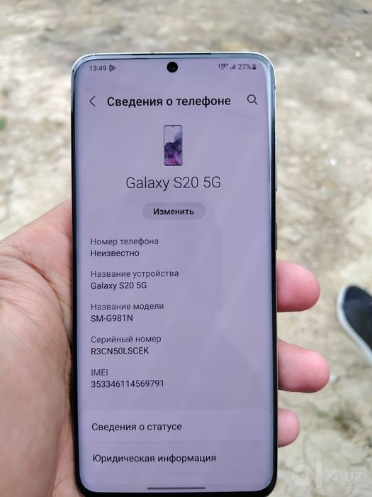 Samsung Galaxy S20 5G
