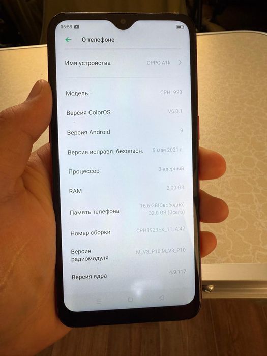 Оппо А1к  2021 32гб