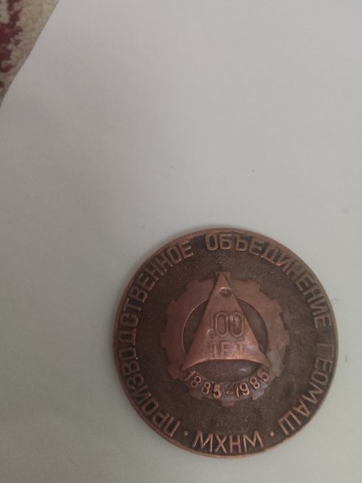 Продам настольный жетон