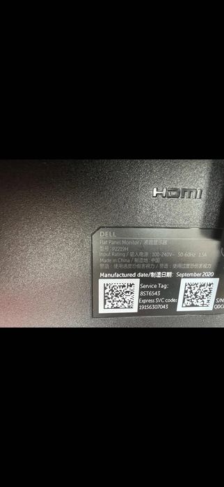 Геймърски компютър от ардес