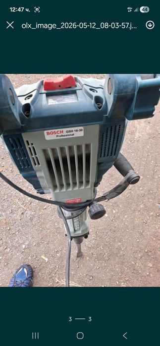 Къртач BOSCH GSH 16-30