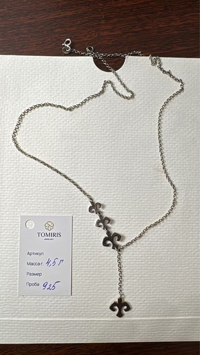 Серебро 925 пробы