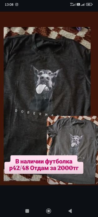 Срочно продам одежду, новое