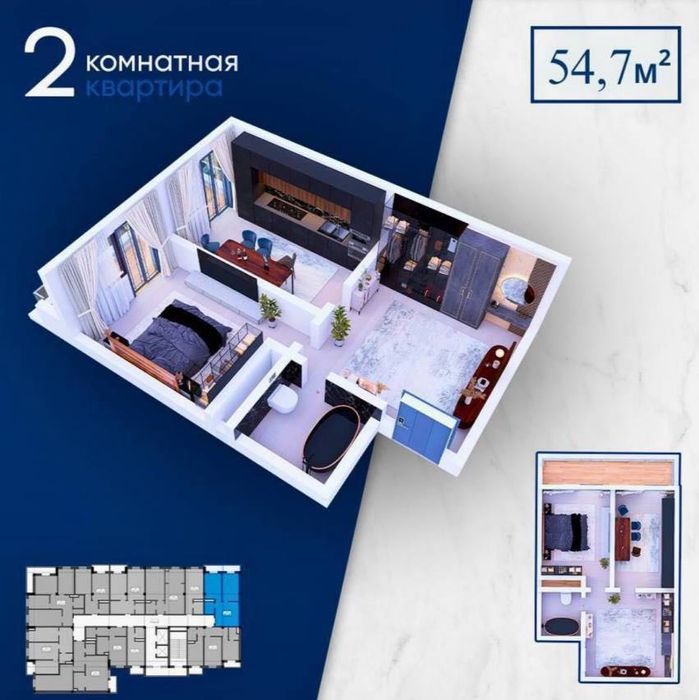 1-2-3 xonalik xonadon