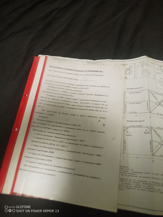 Дава се под наем Склад в София, Левски - 75 кв.м за 15300 € - Снимка #3