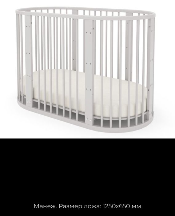 Кровать-трансформер