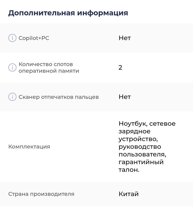 Продам Ноутбук  Machcreator