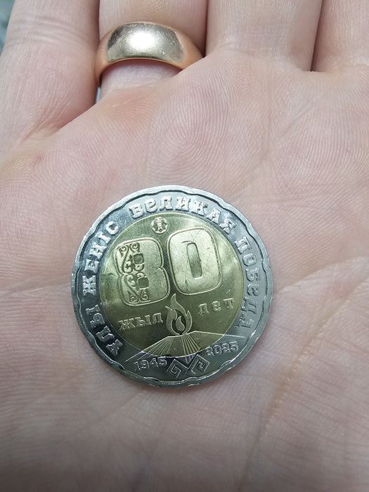 Продам Монета 200 тенге