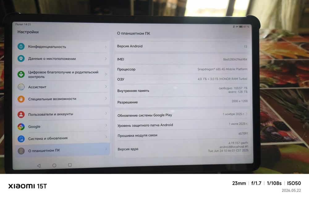 Планшет Honor pad x9 4/128 i oben bor