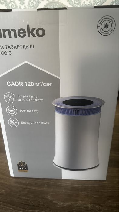 Umeko Умеко воздухоочиститель ,ауа тазартқыш