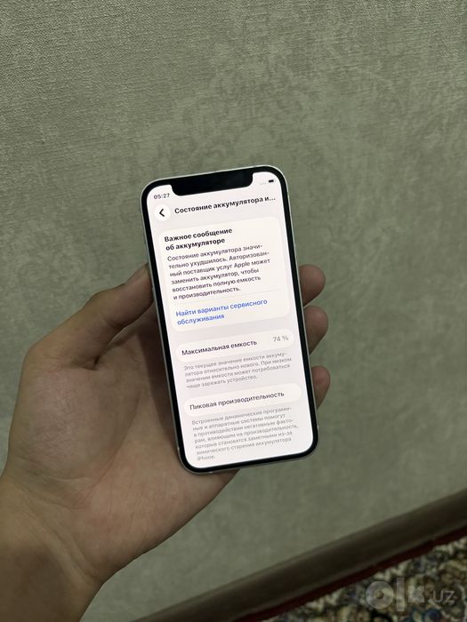 iPhone 12 Mini 128GB